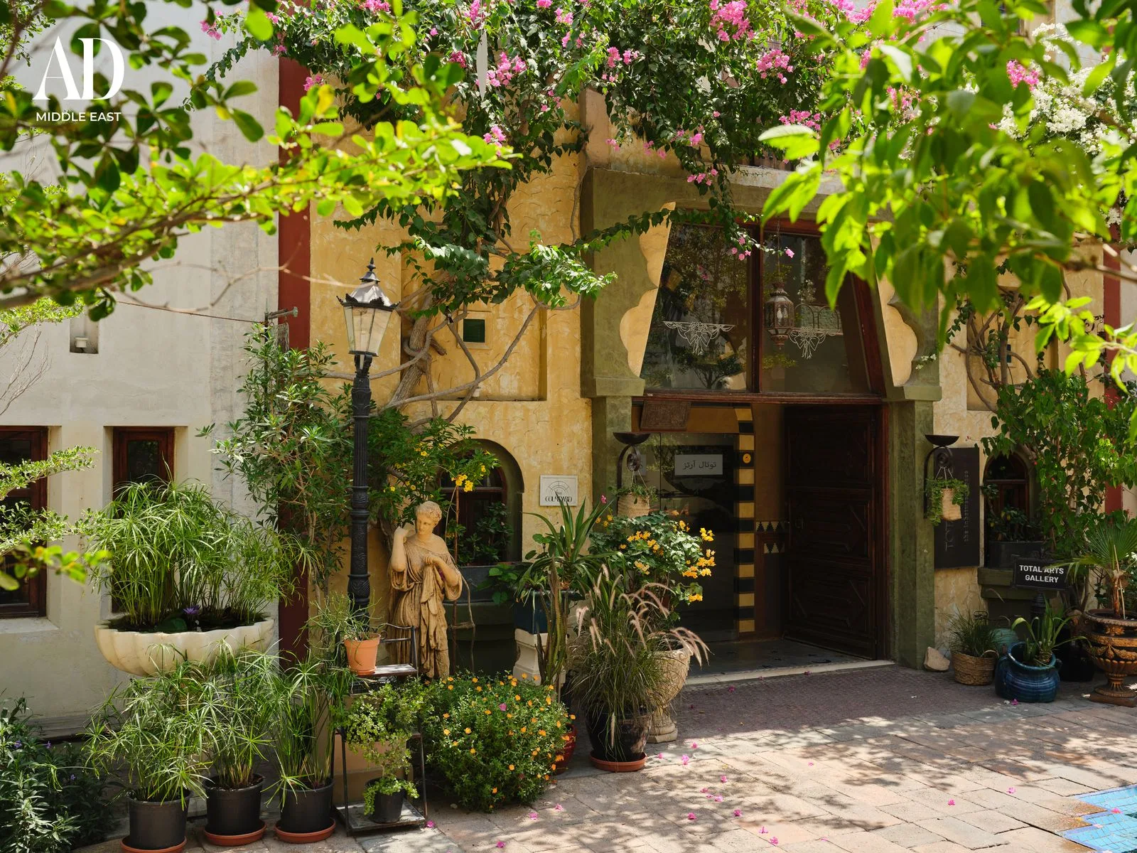The Courtyard - Al Quoz