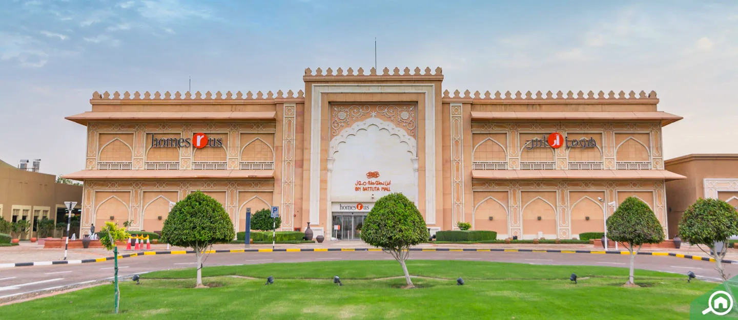 Ibn Battuta Mall