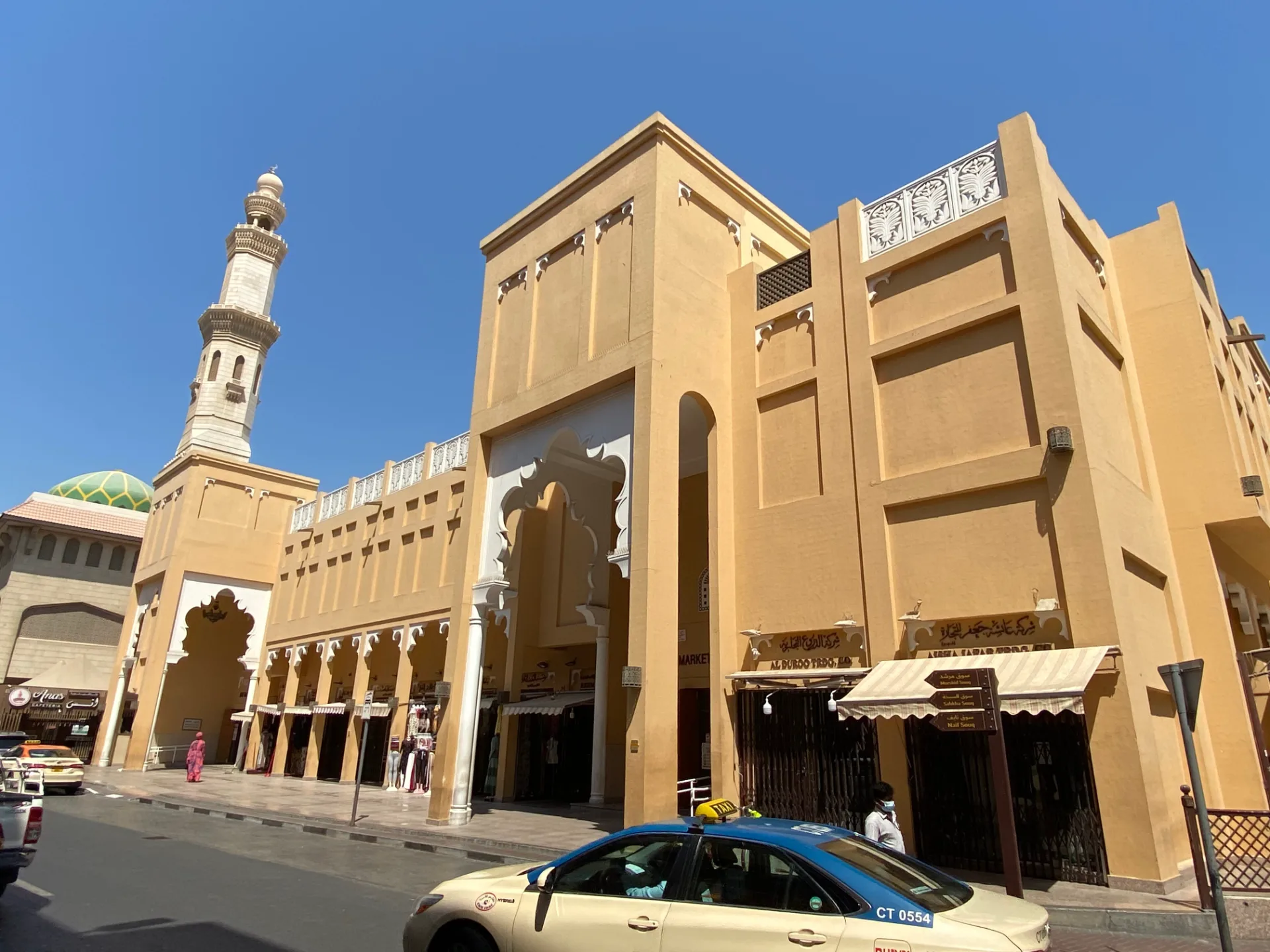 Naif Souk
