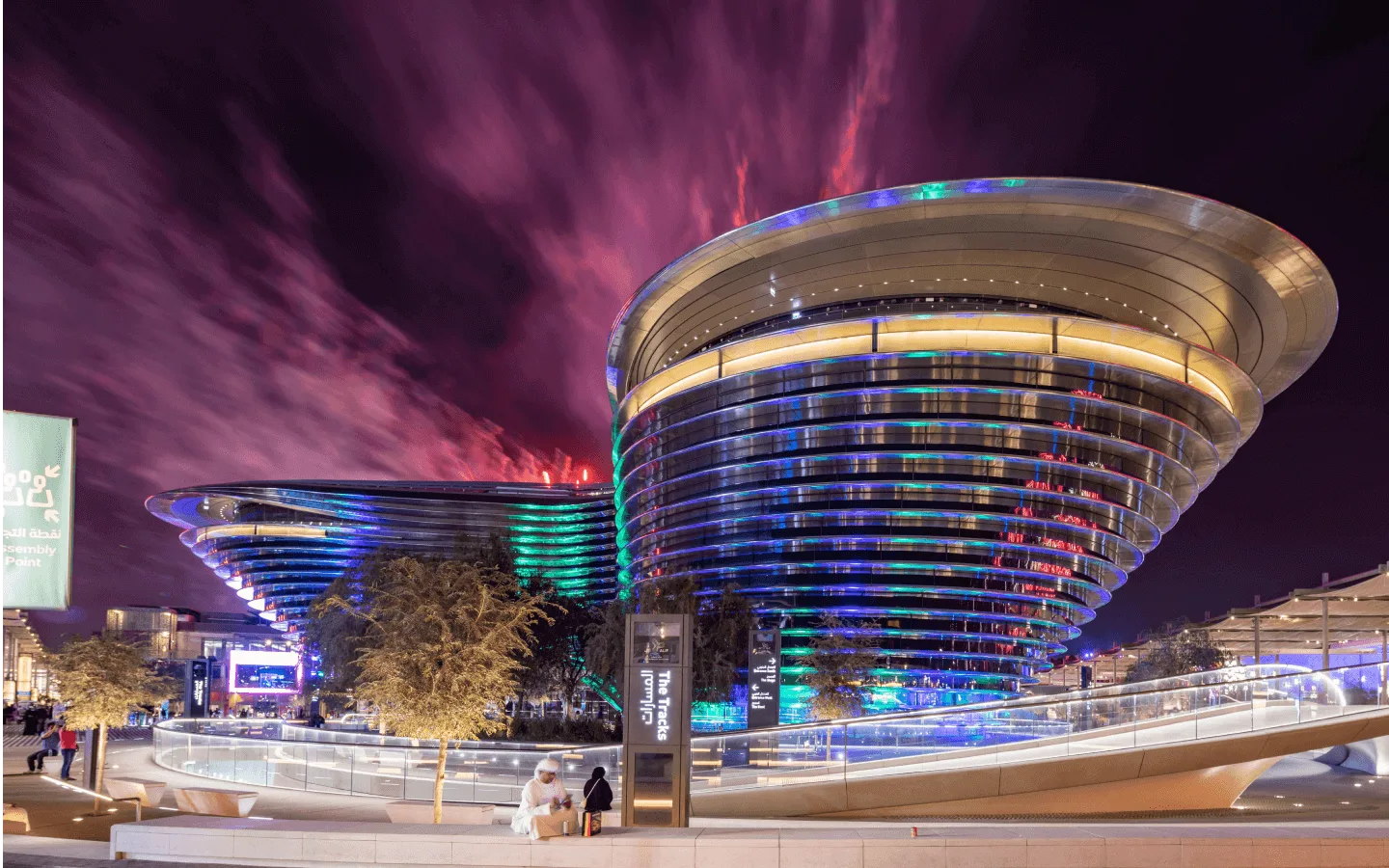 Alif (Expo City)
