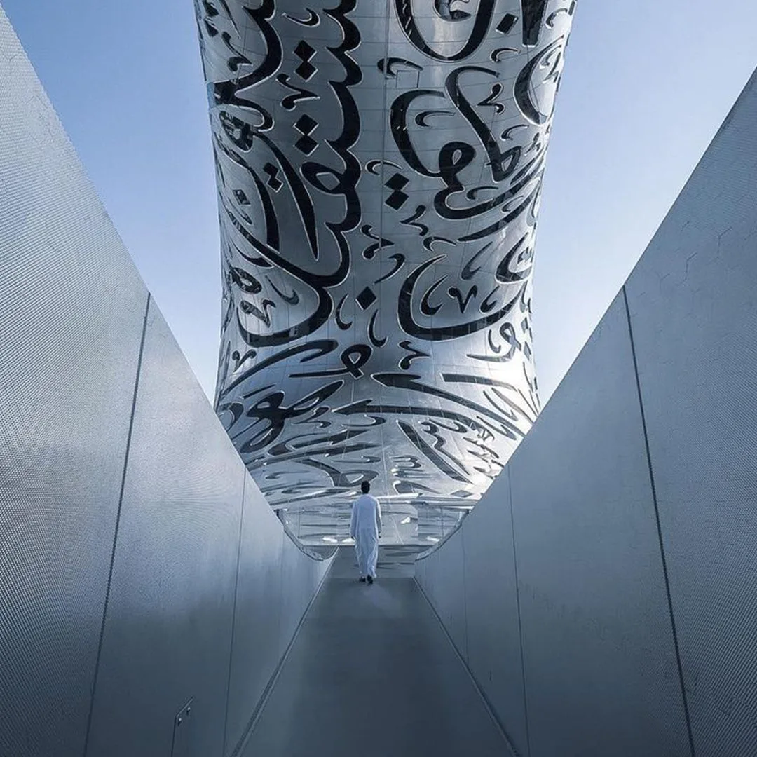 Museum of the Future