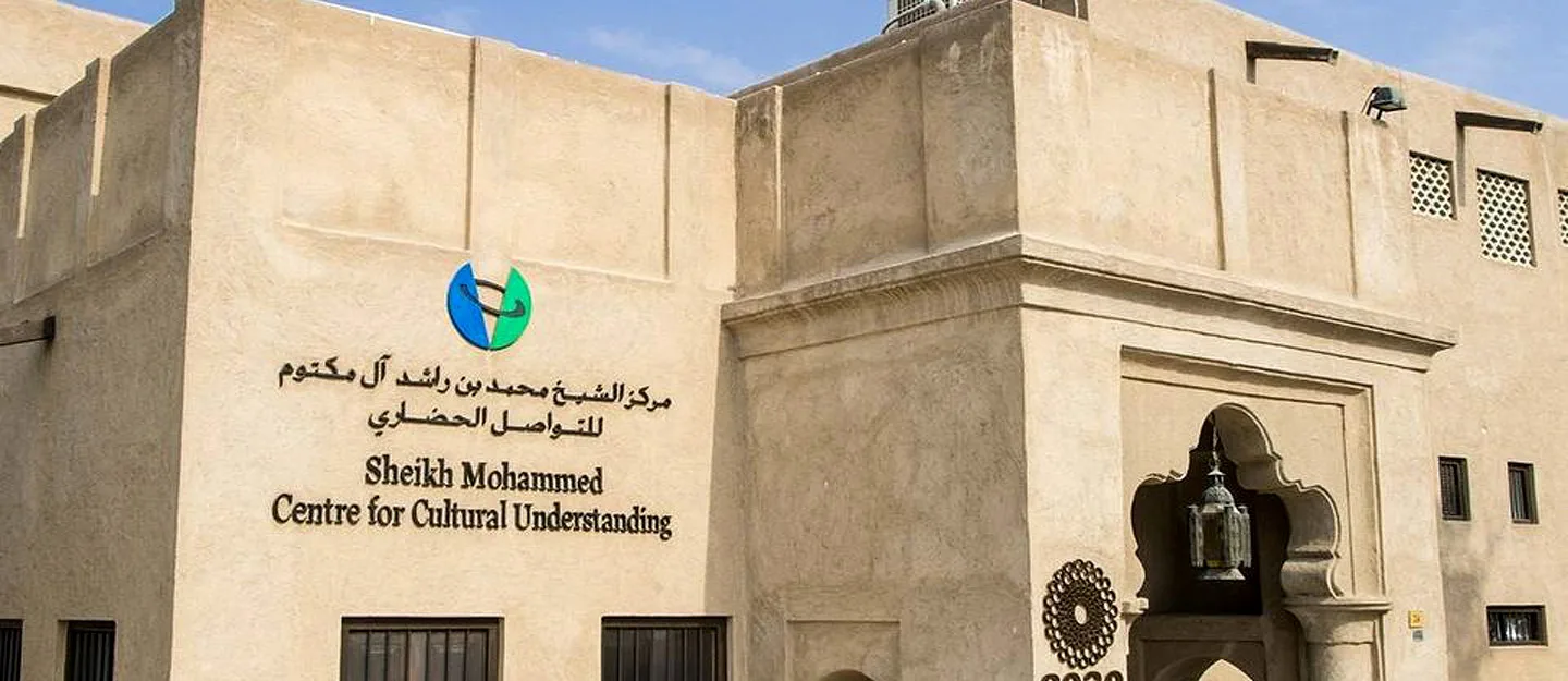 Sheikh Mohammed Cultural Centre