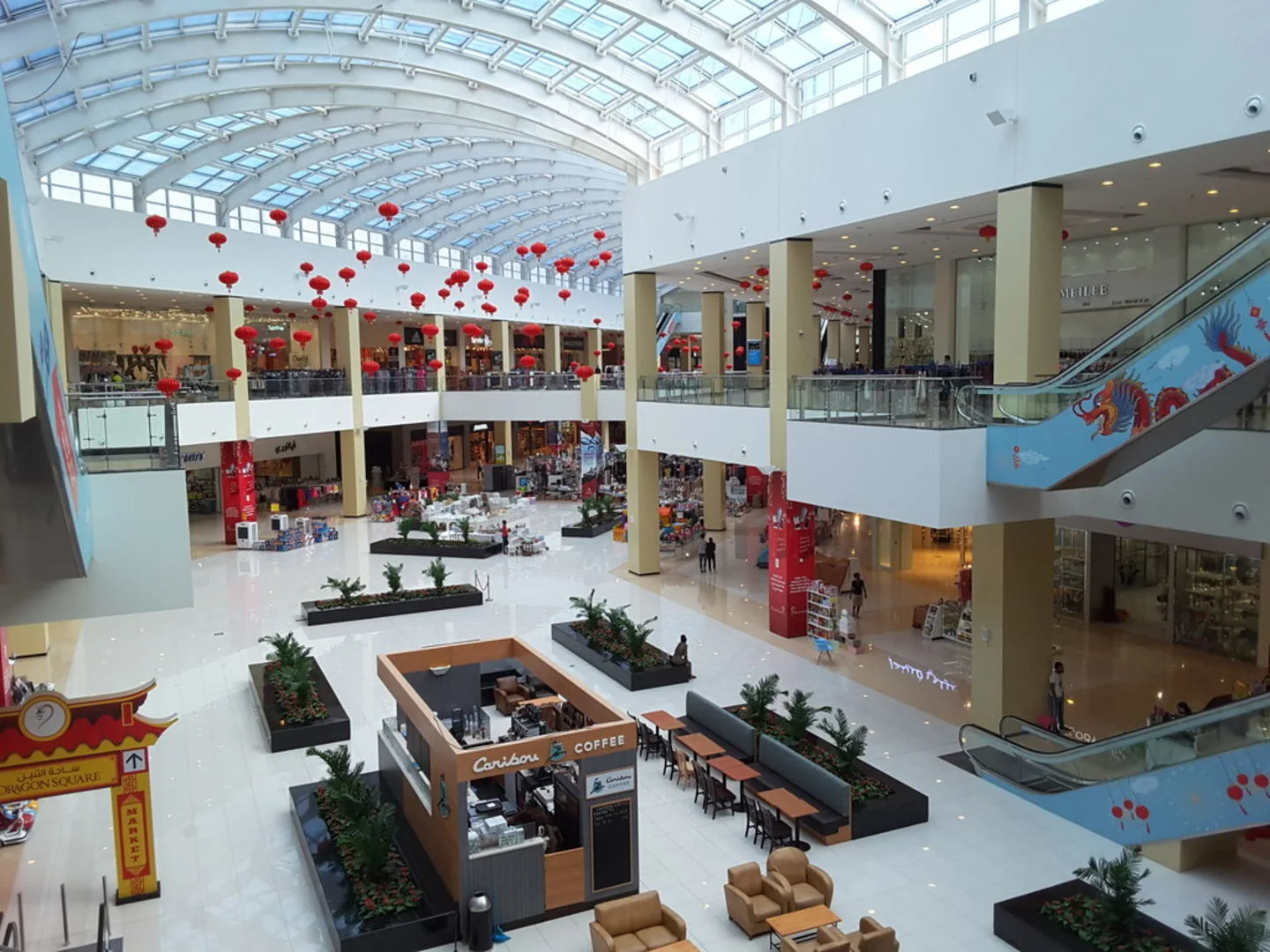 Dragon Mart Mall