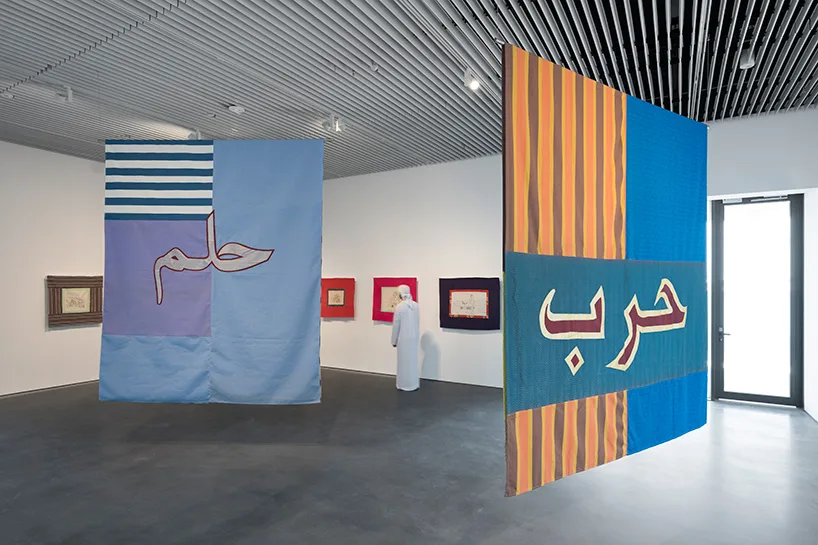 Jameel Arts Centre