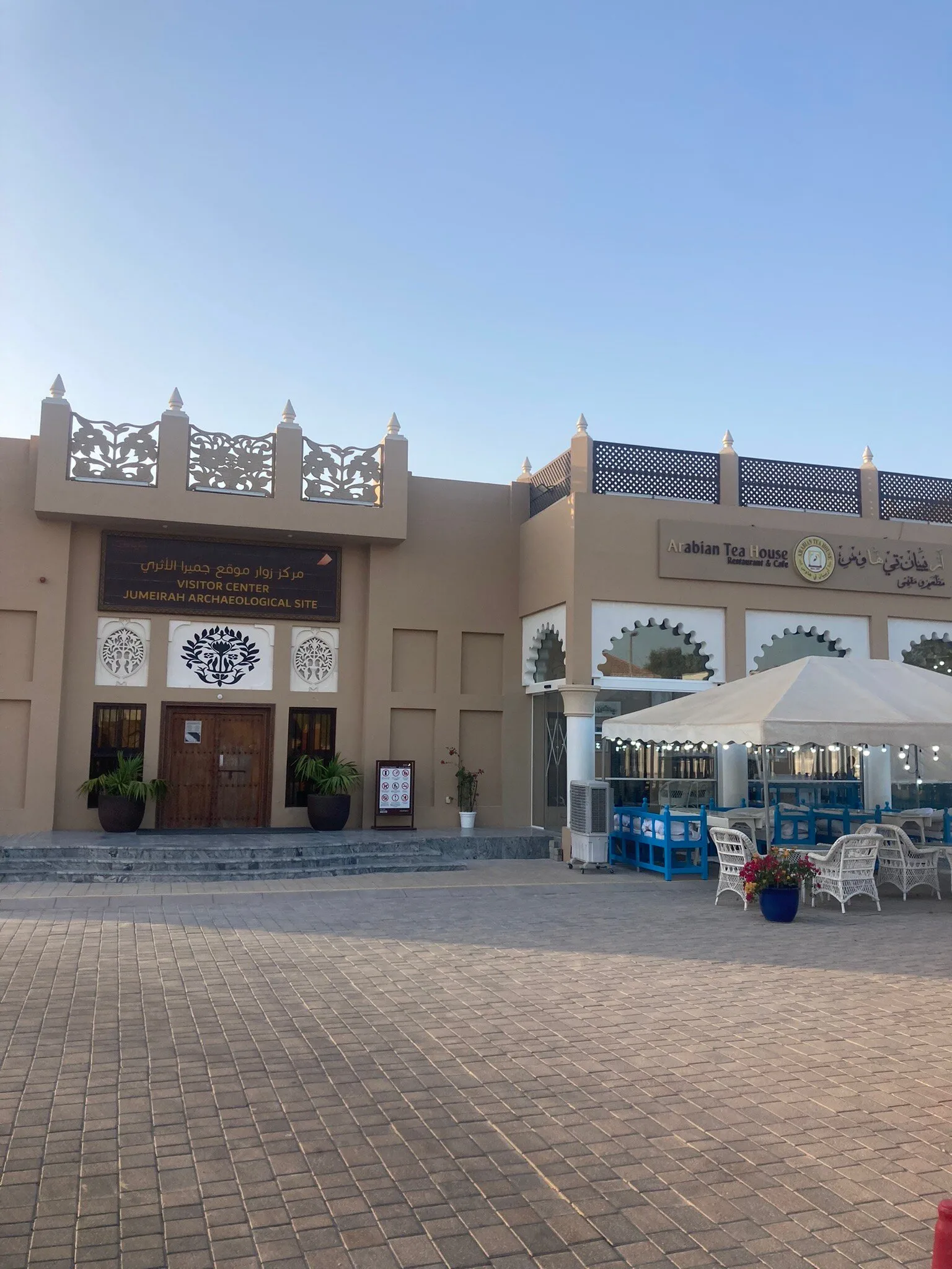 Jumeirah Archaeological Site