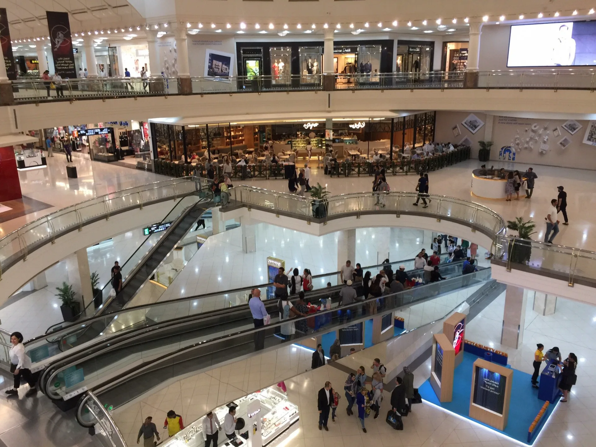 City Centre Deira Mall