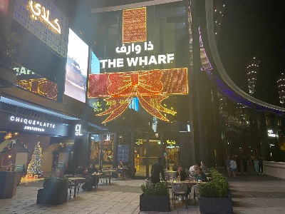 Wharf Mall