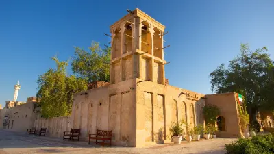 Sheikh Mohammed Cultural Centre