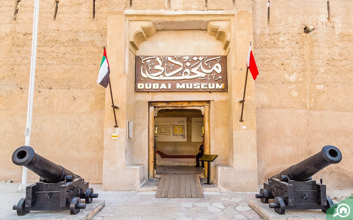Dubai Museum (Al Fahidi Fort)