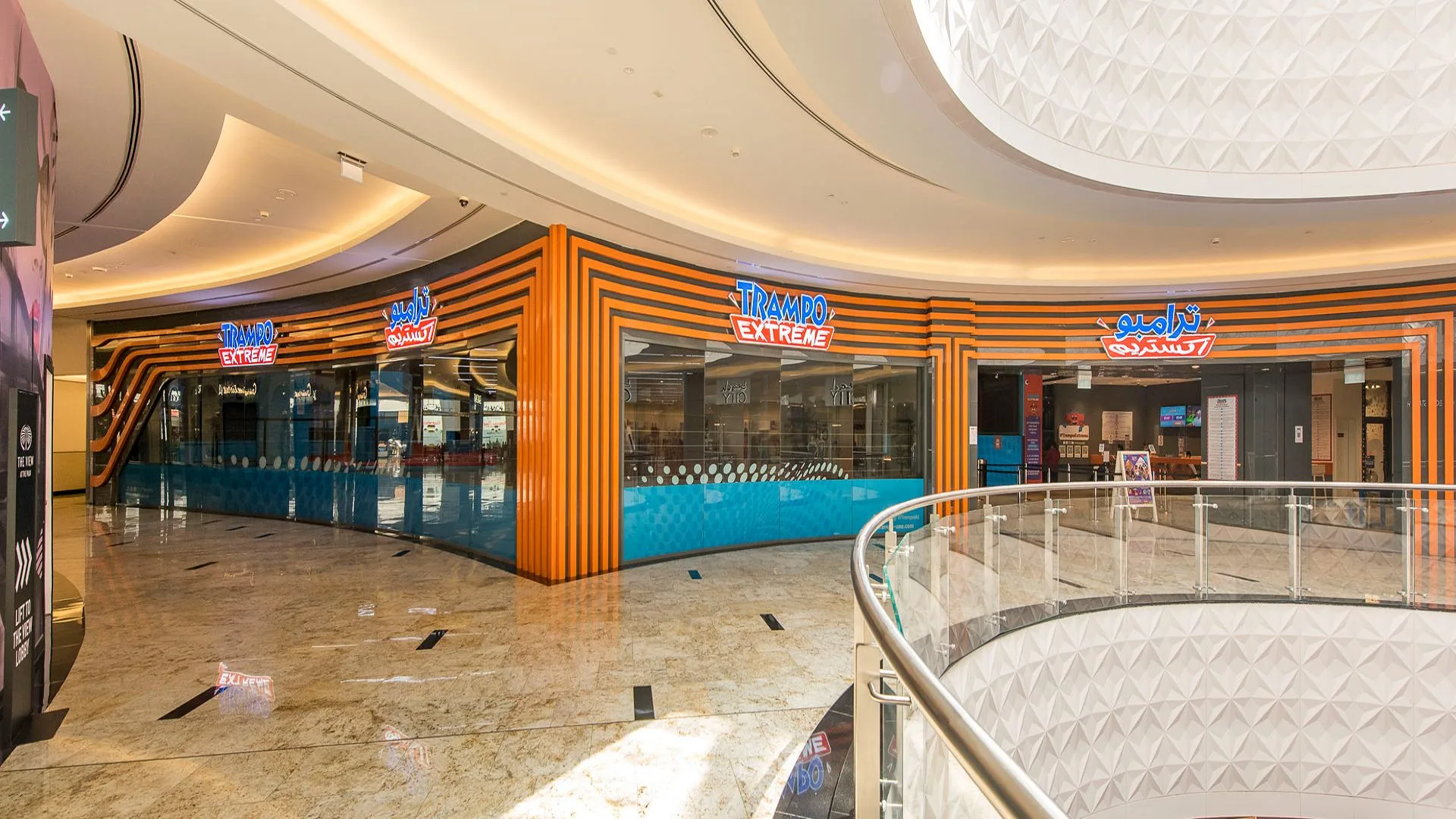 Trampo Extreme Palm Jumeirah