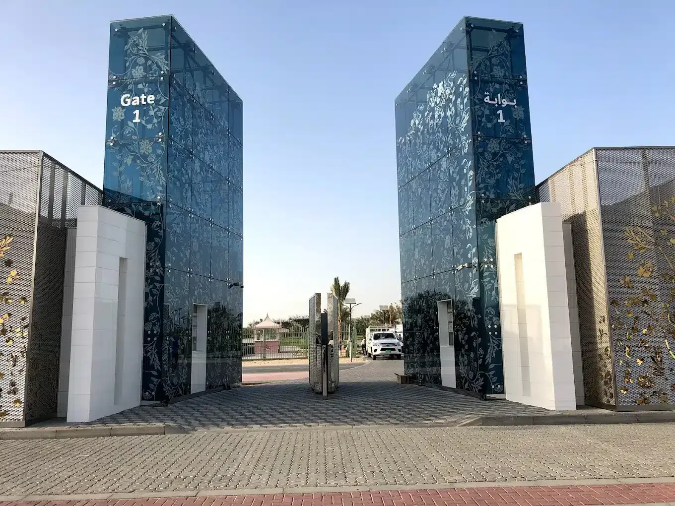 Quranic Park