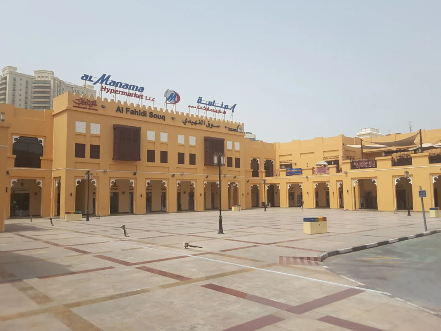 Al Fahidi Souq