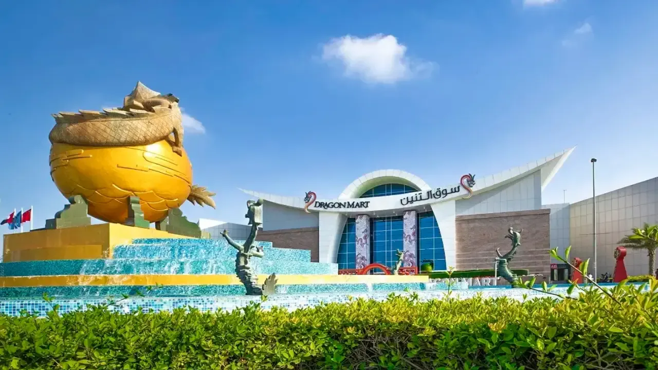Dragon Mart Mall