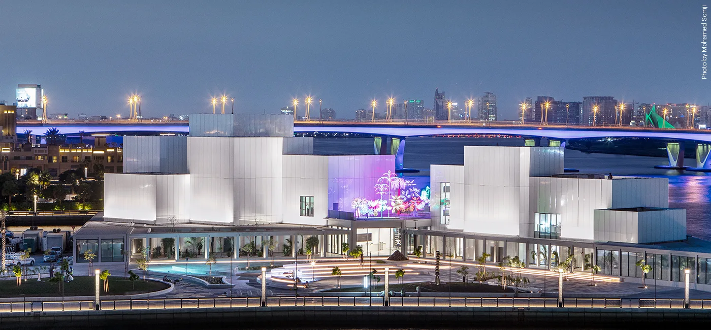 Jameel Arts Centre