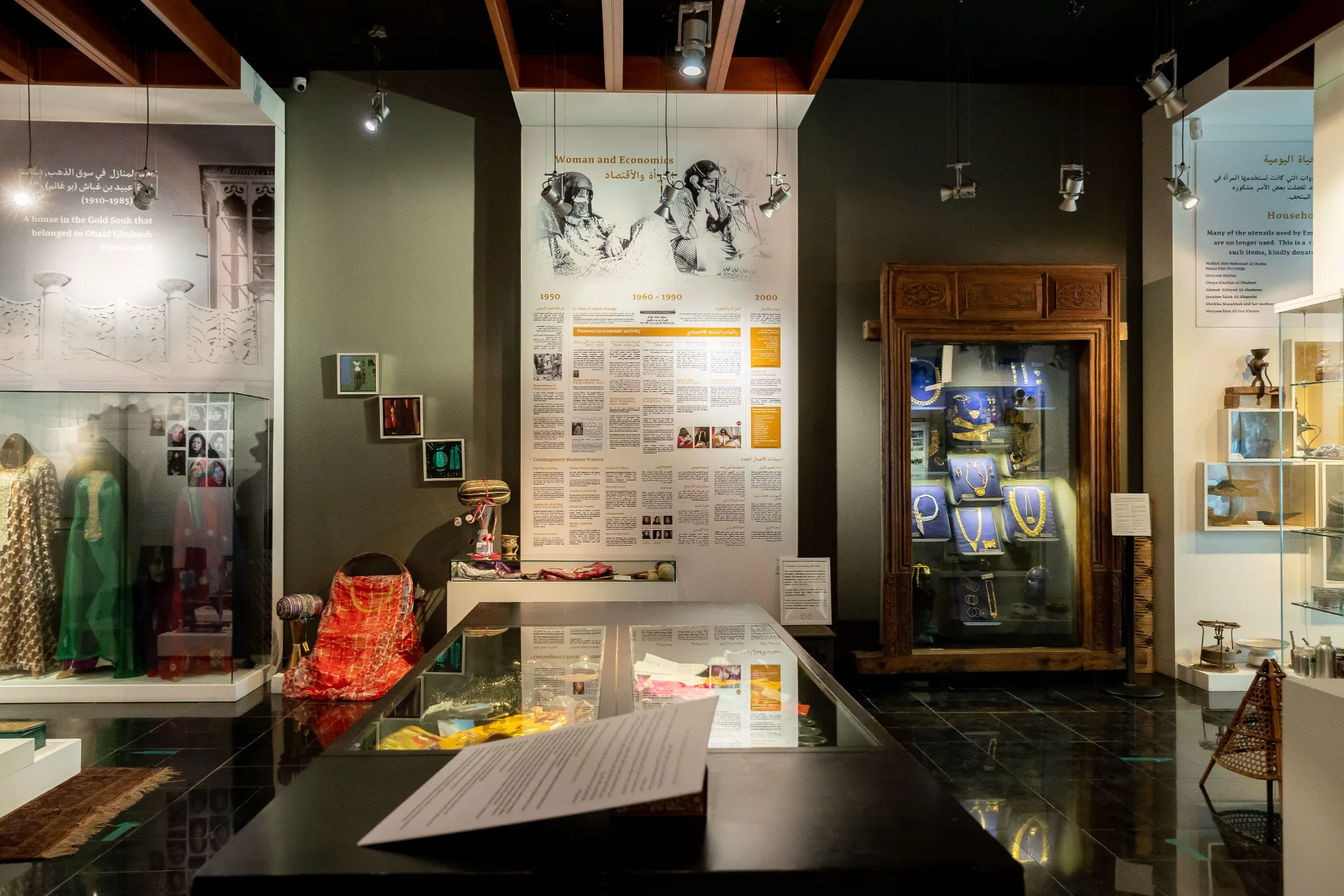 Women's Museum