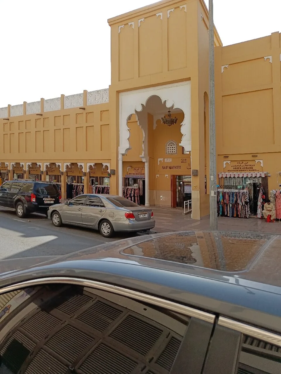 Naif Souk