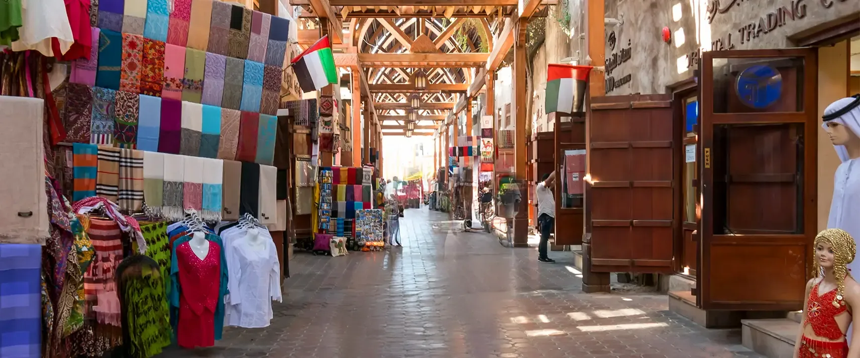 Textile Souk (Old Souk)