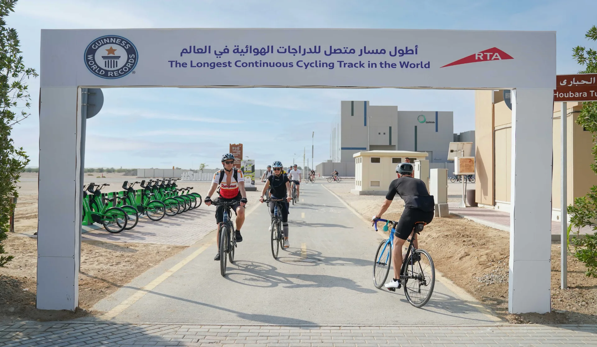 Al Qudra Cycle Track