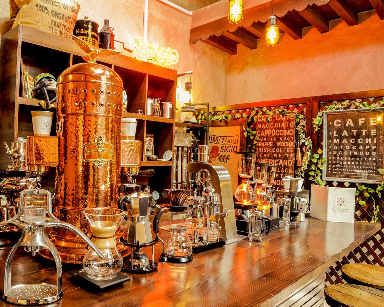Dubai Coffee Museum