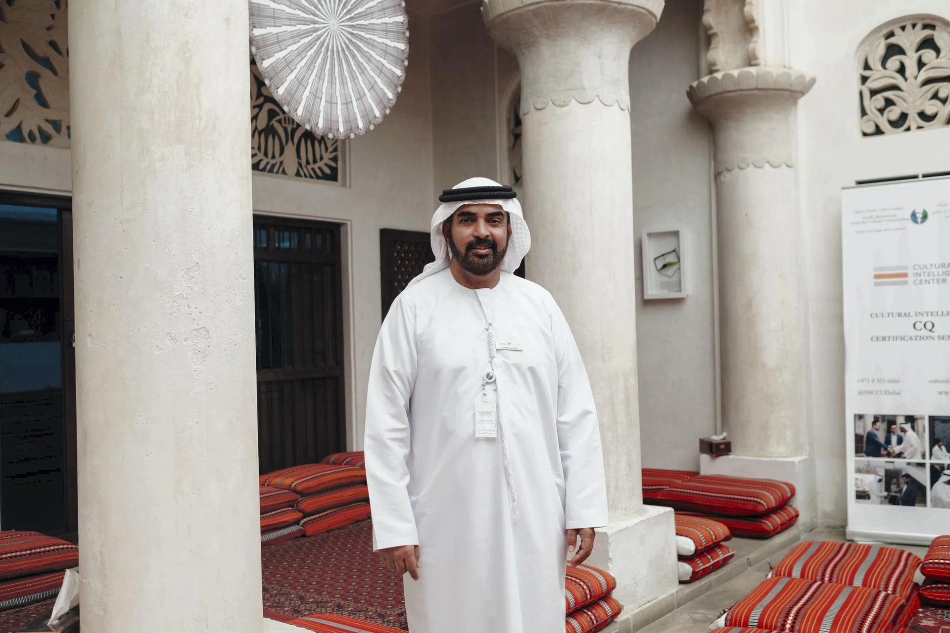 Sheikh Mohammed Cultural Centre