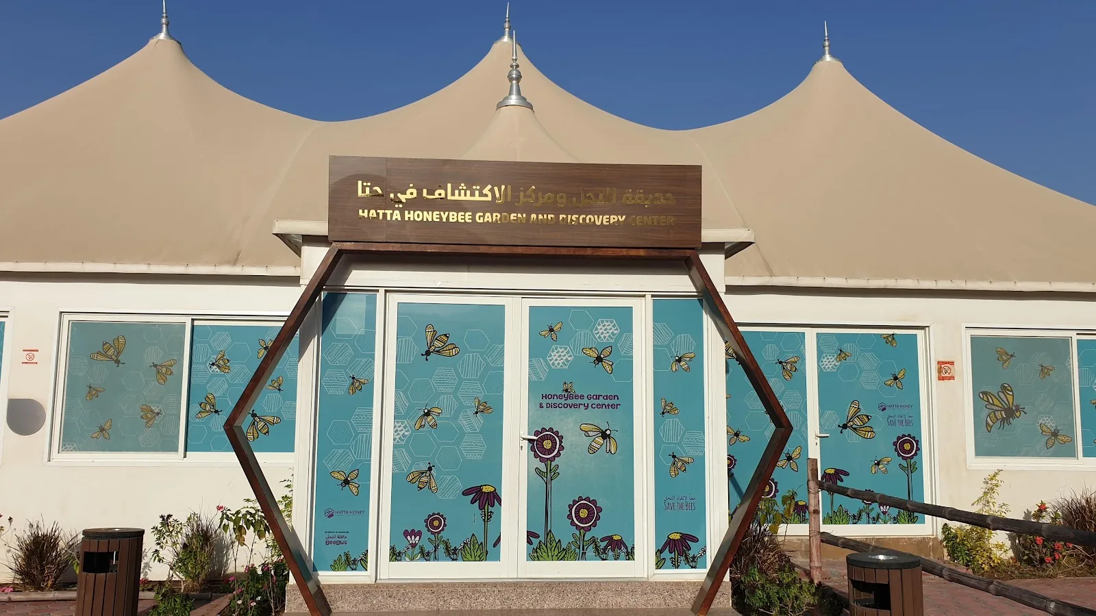 Hatta Honey Bee Garden