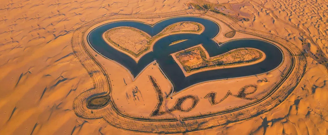 Love Lake Al Qudra