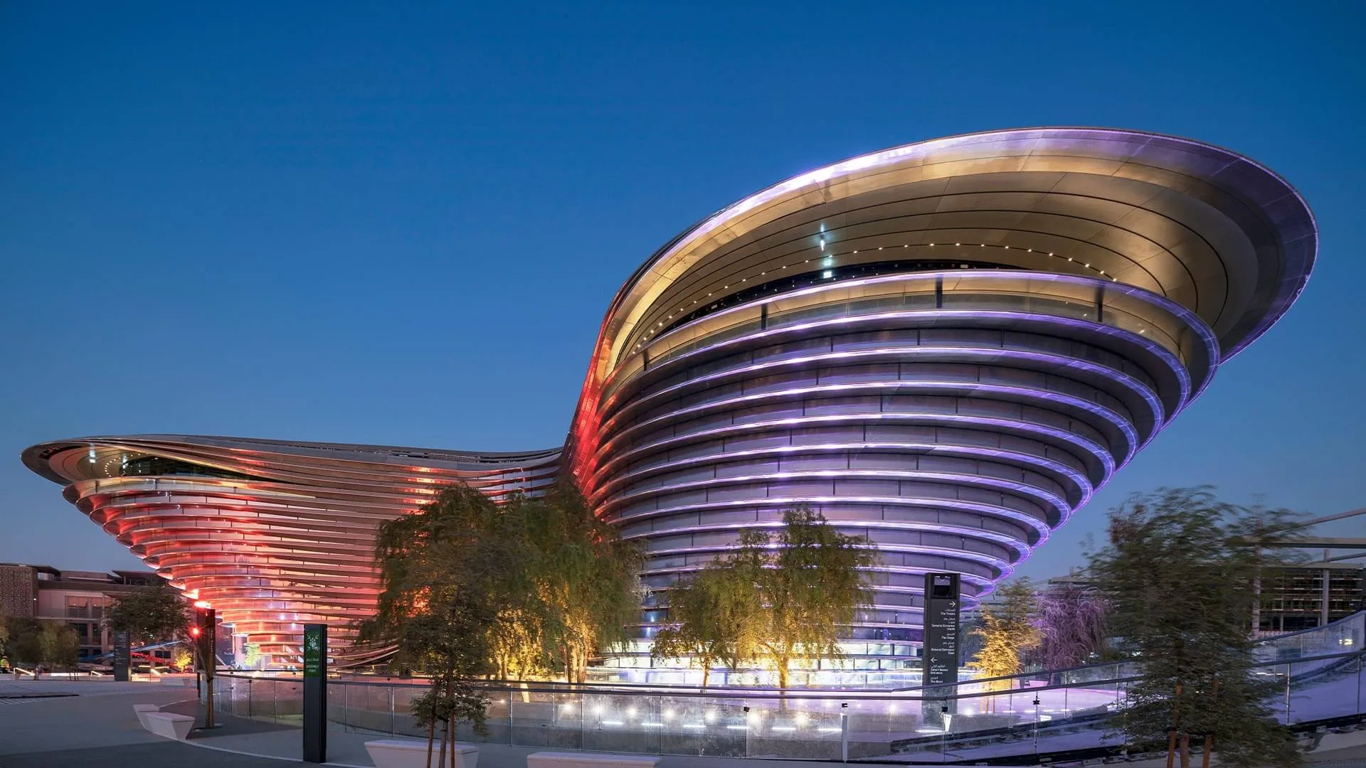 Alif (Expo City)