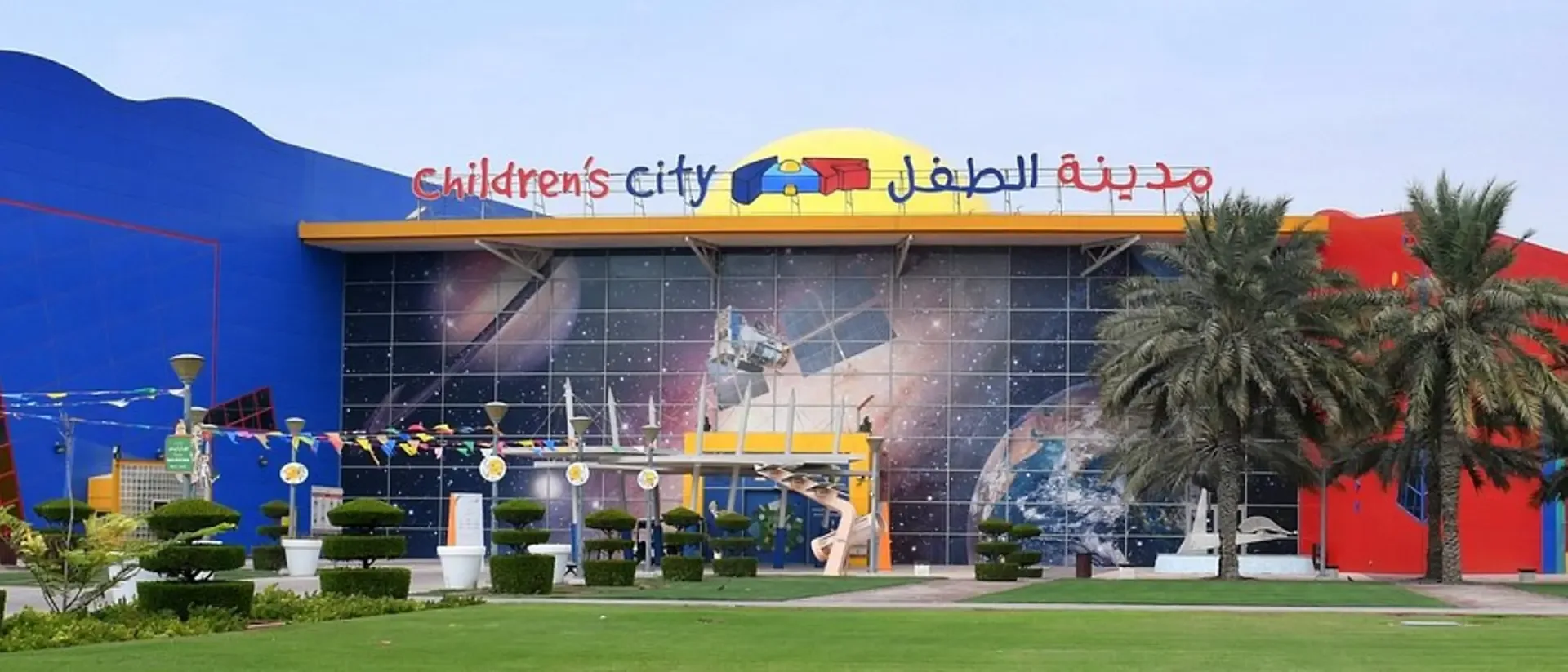 Children's City