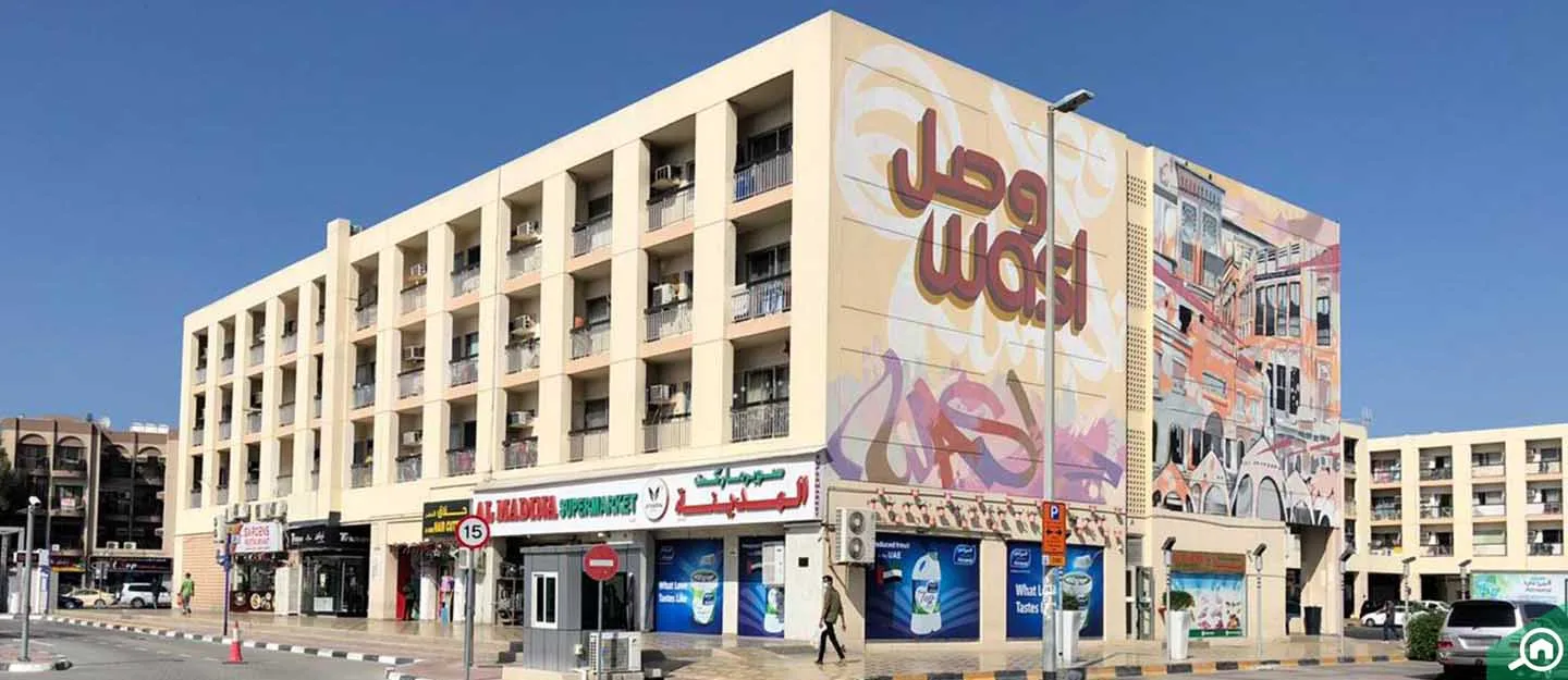 Al Karama Market