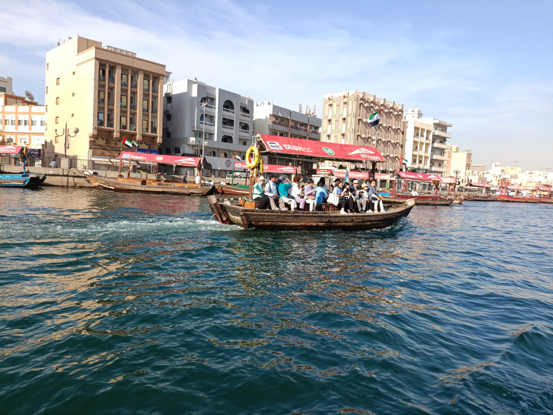 Dubai Creek Abra Crossing