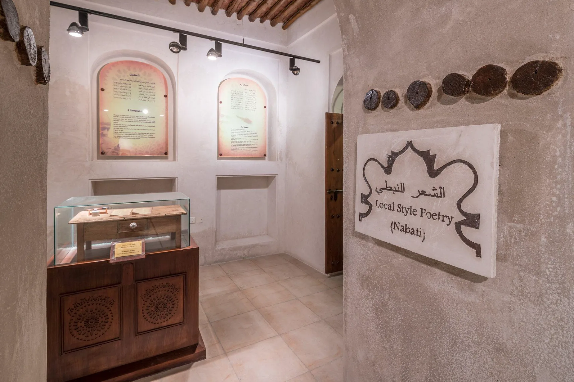 Naif Museum