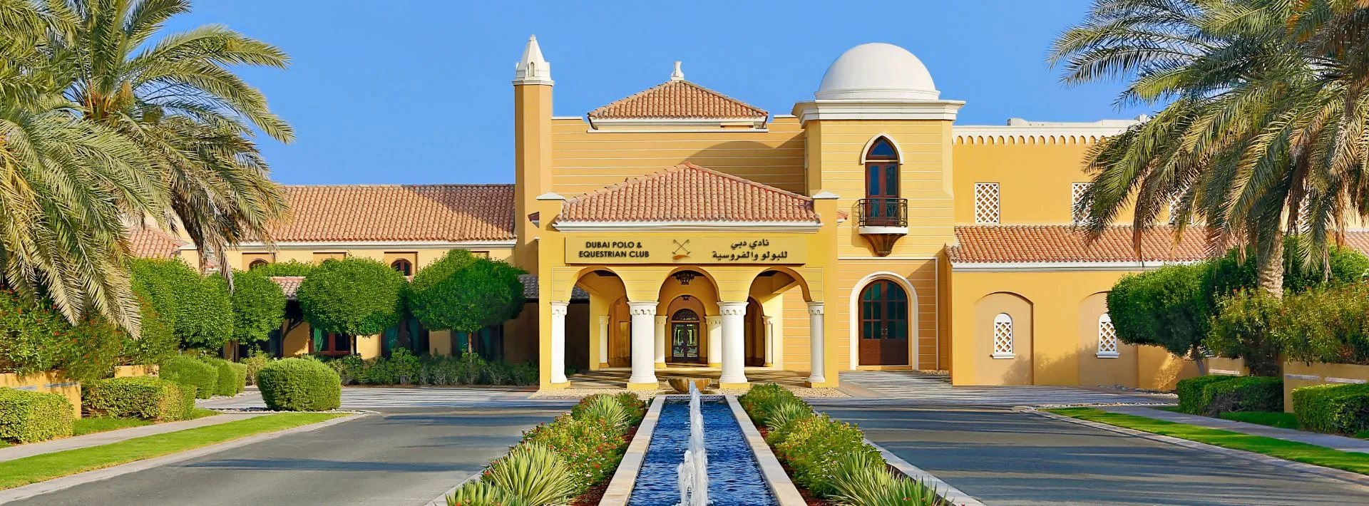 Dubai Polo & Equestrian Club