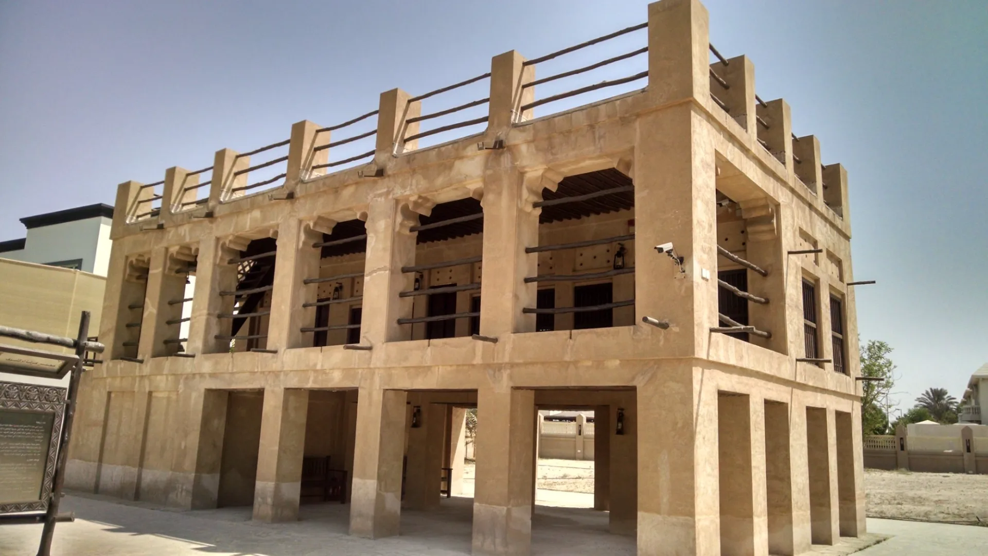 Majlis Ghorfat Umm Al Sheif
