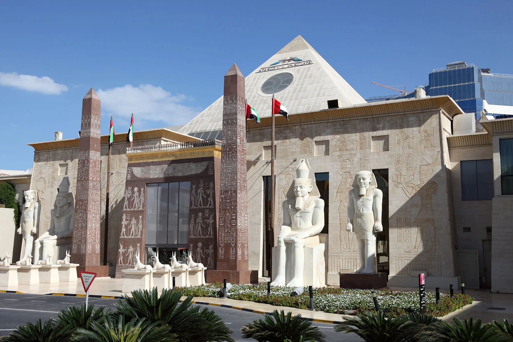 Wafi City Mall
