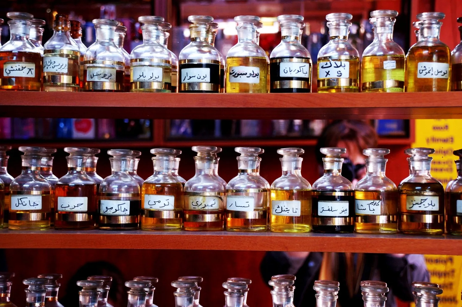 Perfume Souk