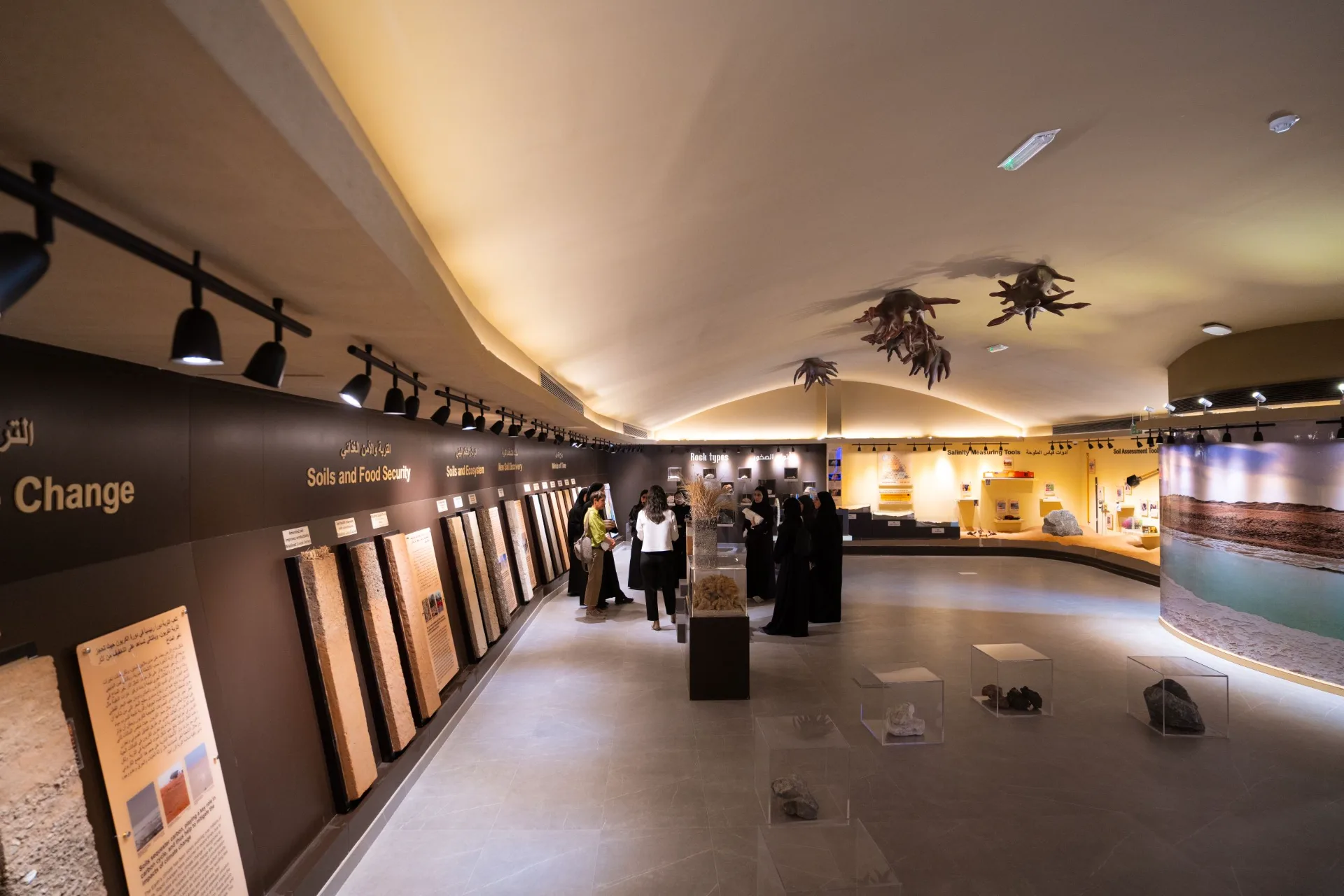 Emirates Soil Museum