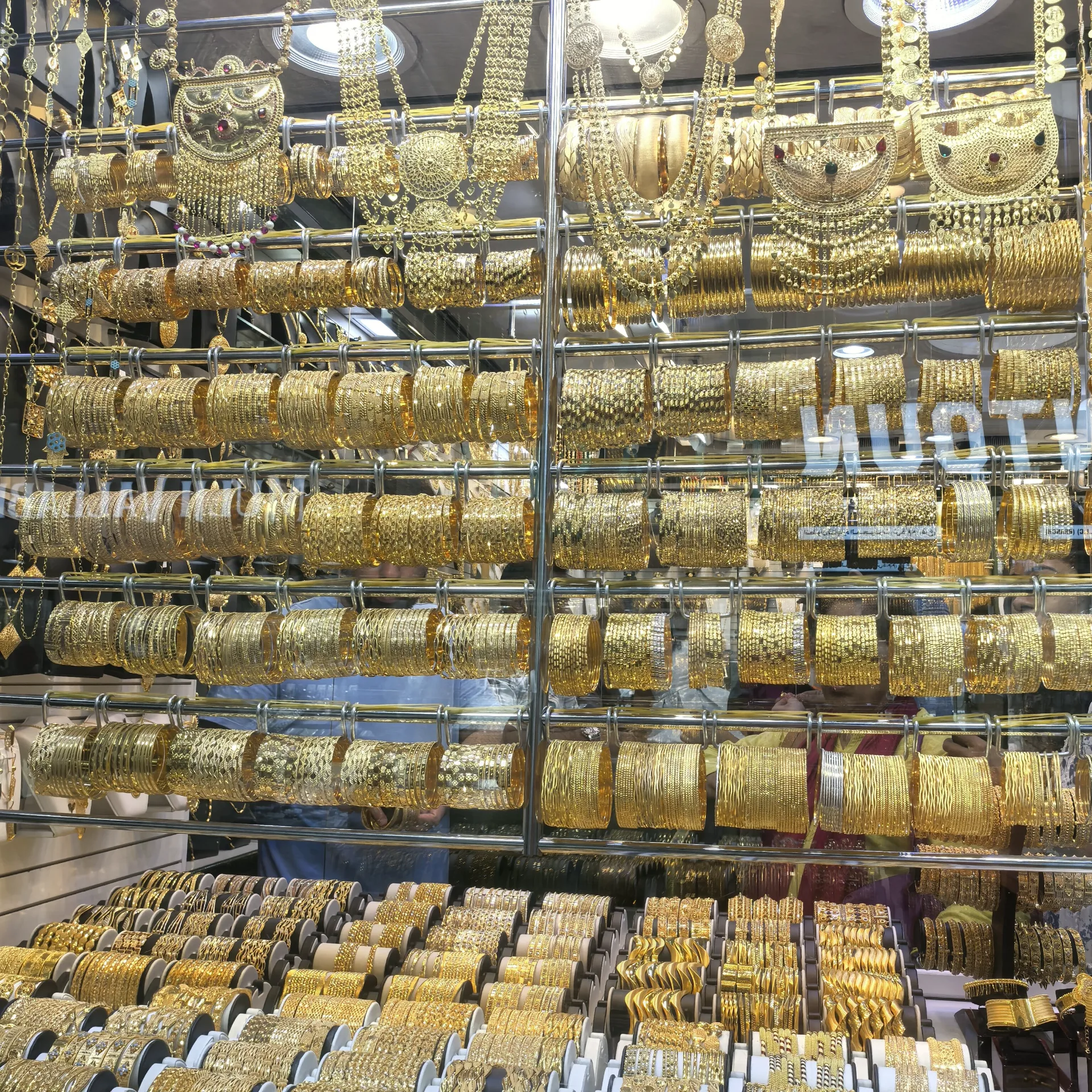 Gold Souk