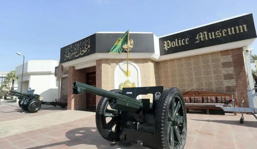 Dubai Police Museum