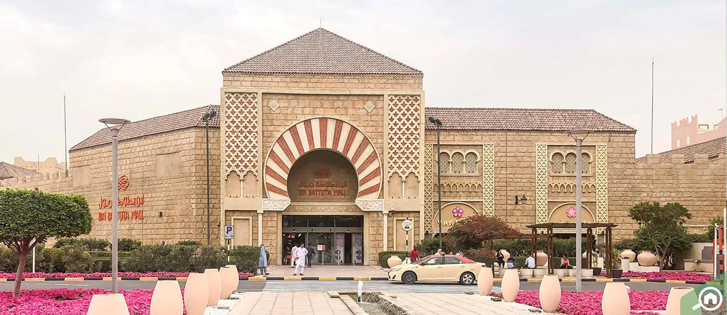 Ibn Battuta Mall