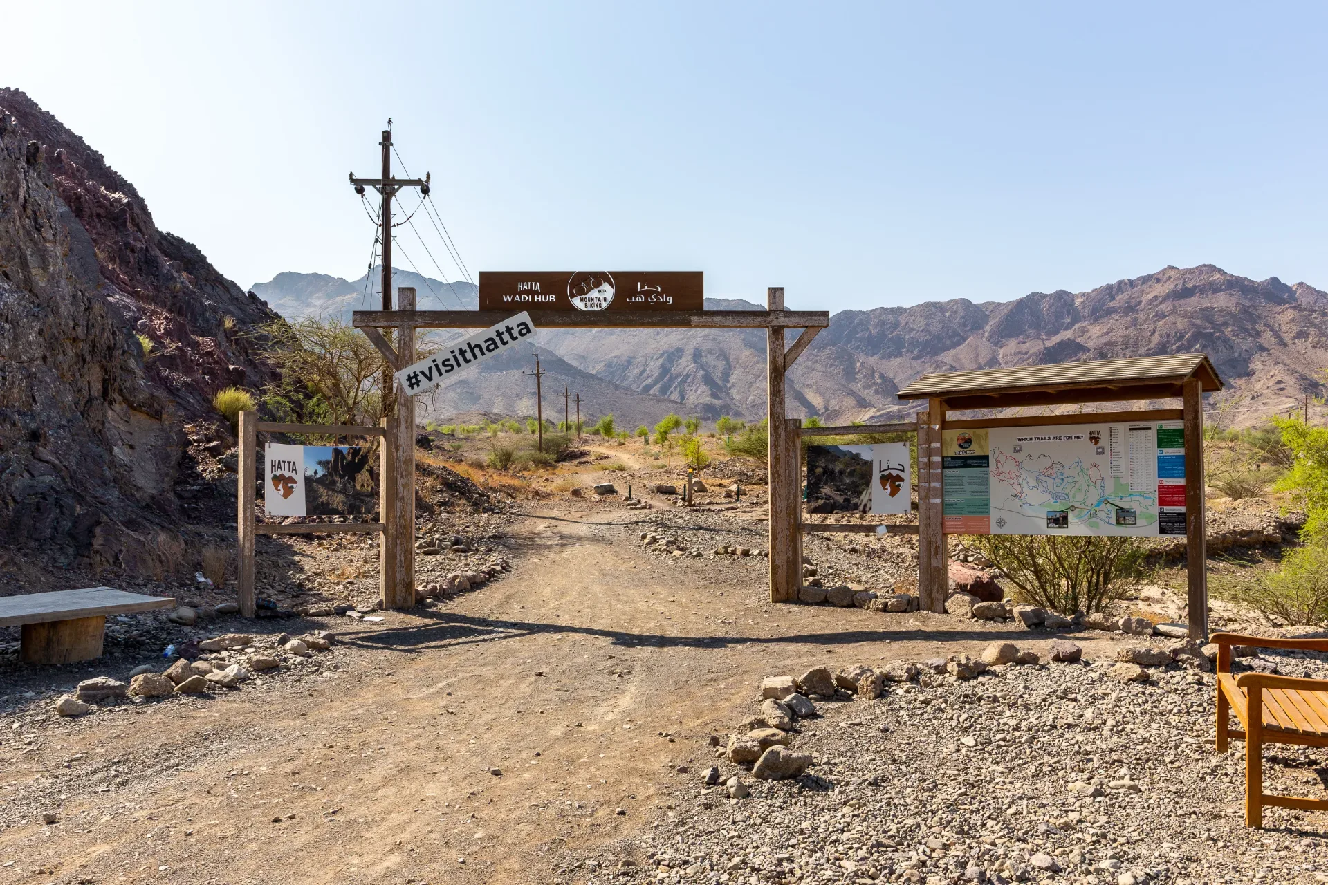 Hatta Mountain Bike Trail Centre