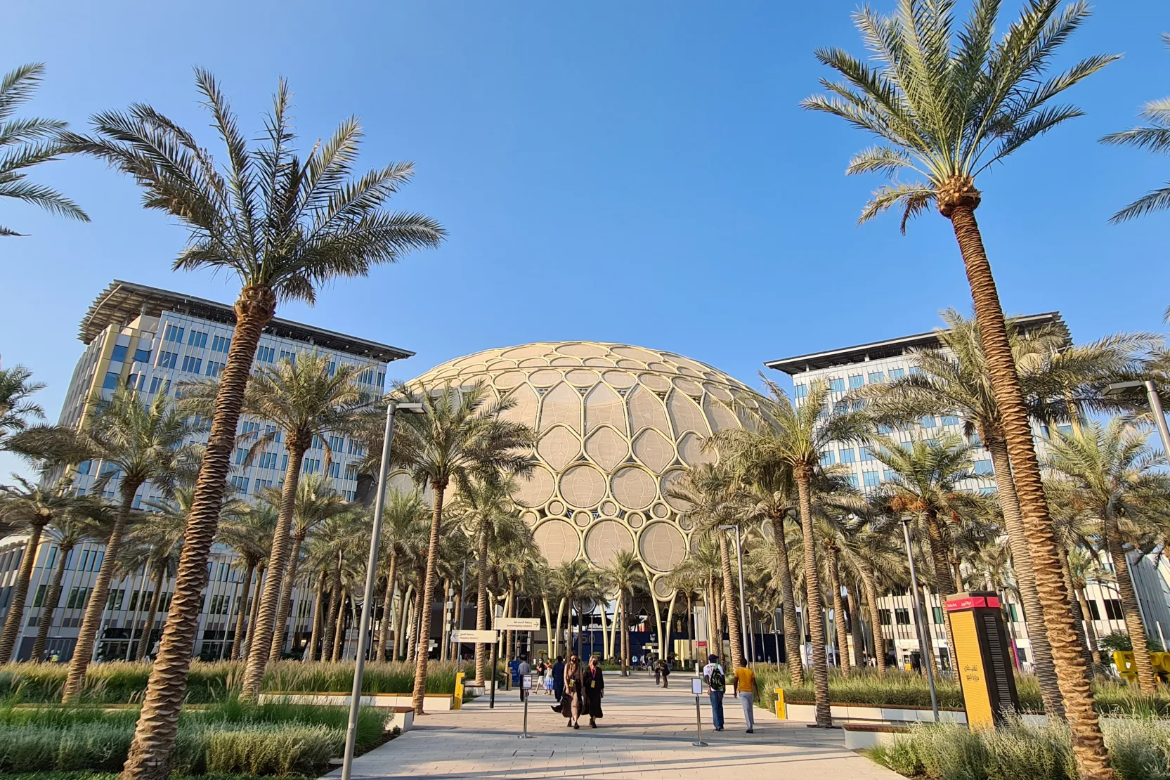 Al Wasl Plaza (Expo City)