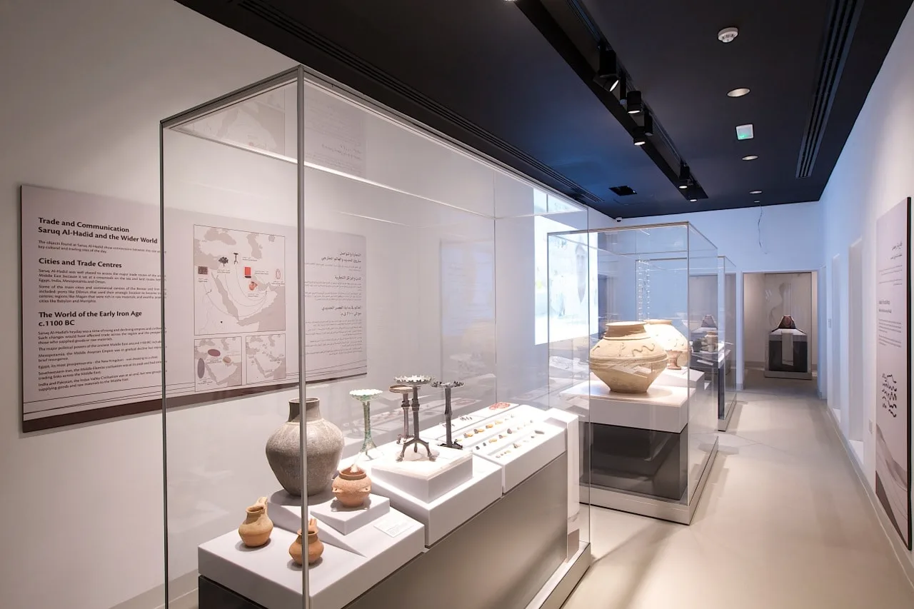 Saruq Al-Hadid Archaeological Museum