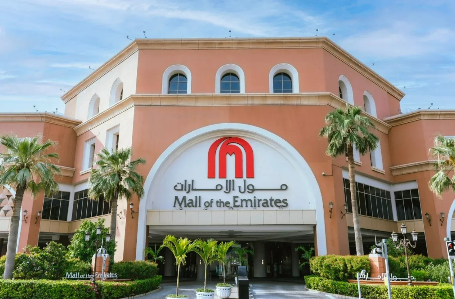 Mall of the Emirates