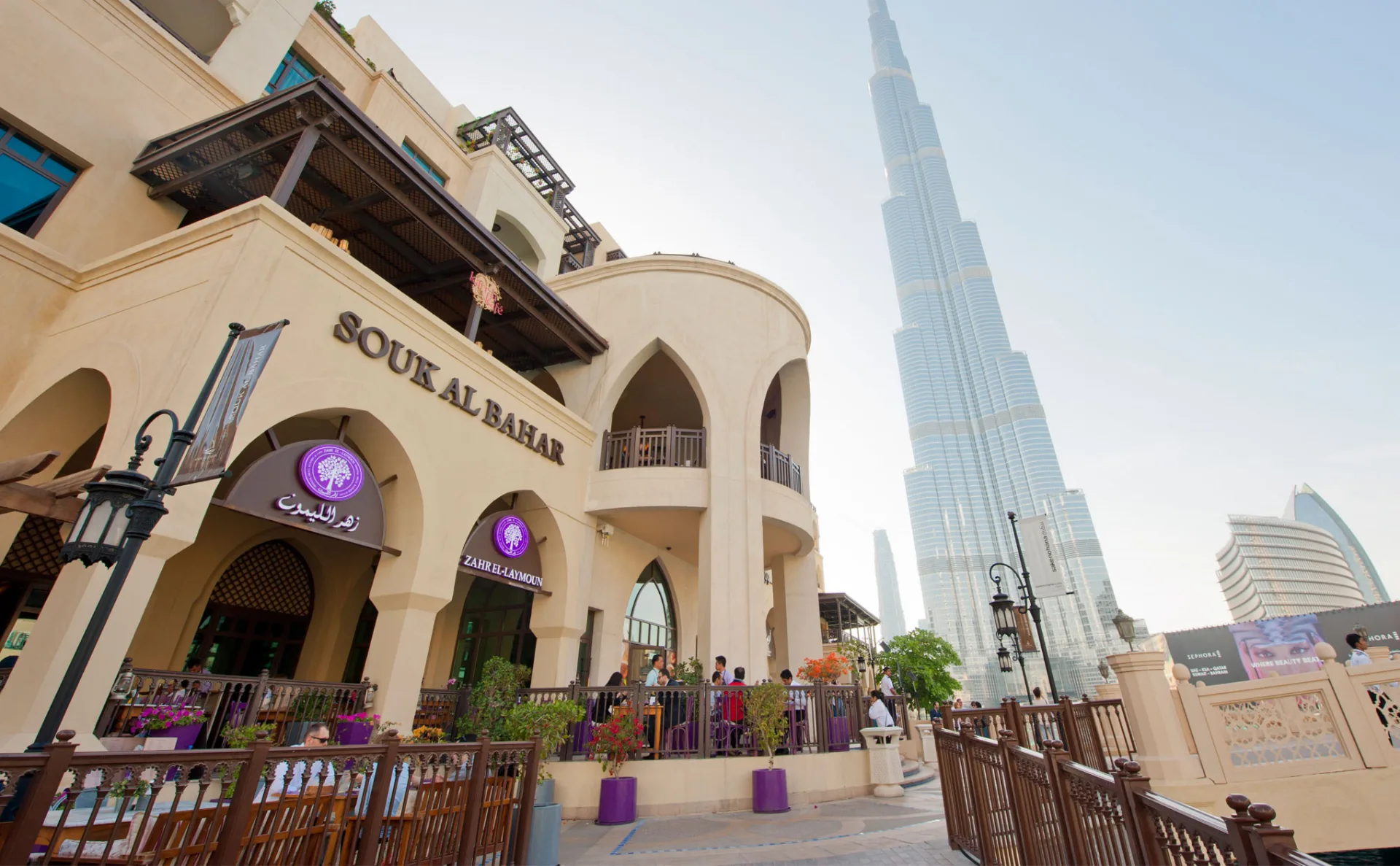Souk Al Bahar